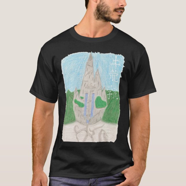 Tu Long Academy (with name_chinese) T-Shirt (Front)