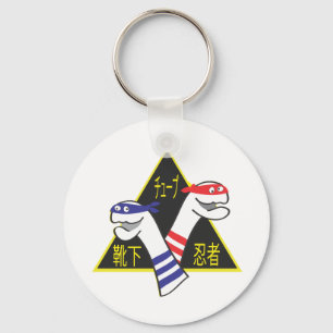 Tube Sock Ninjas Key Ring