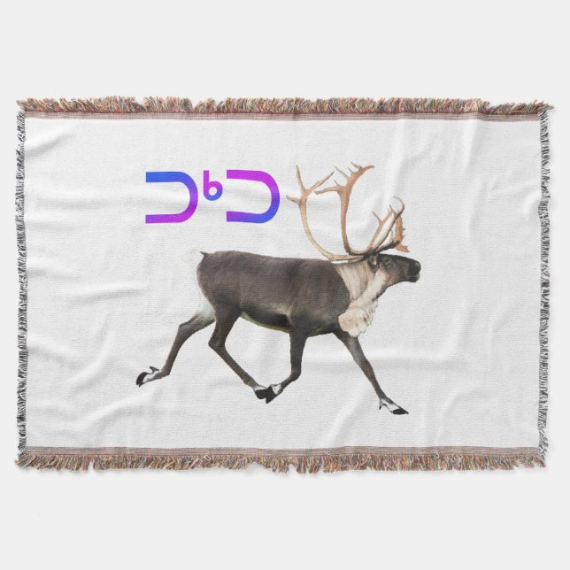 Tuktu - Caribou Throw Blanket (Front)