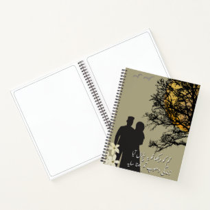 Tum Ko Dekha To Ye Khayal Aaya-Notebook Notebook