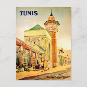 Tunis, Tunisia, Youssef Dey Mosque, city centre Postcard