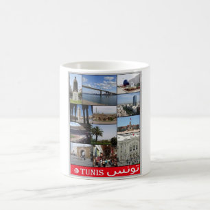 Tunisi - Mosaic - Tunisia - Coffee Mug