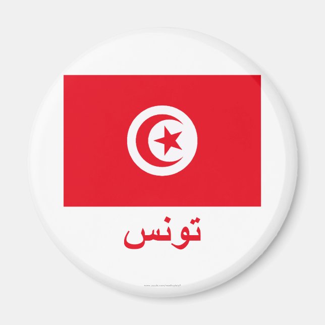 Tunisia Flag with Name in Arabic Magnet (Front)