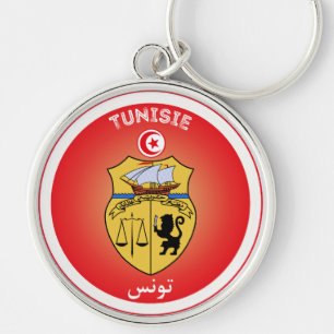 Tunisia Heritage Emblem Key Ring