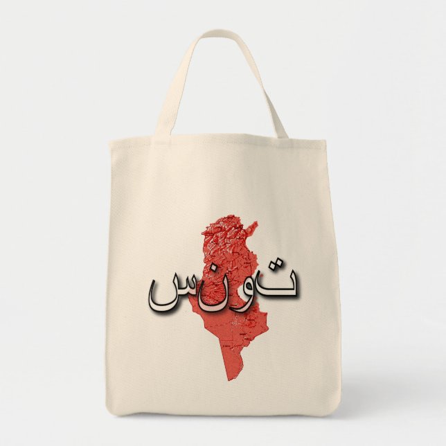 Tunisia Tote Bag (Front)