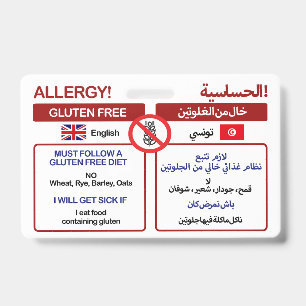 TUNISIAN Gluten Free Travel Card   Allergy Badge ID Badge