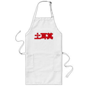 Turkey - In Chinese Apron