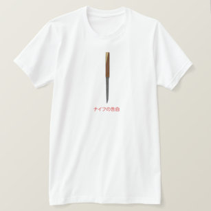 Turkish Dagger Confessions of a Knife  T-Shirt