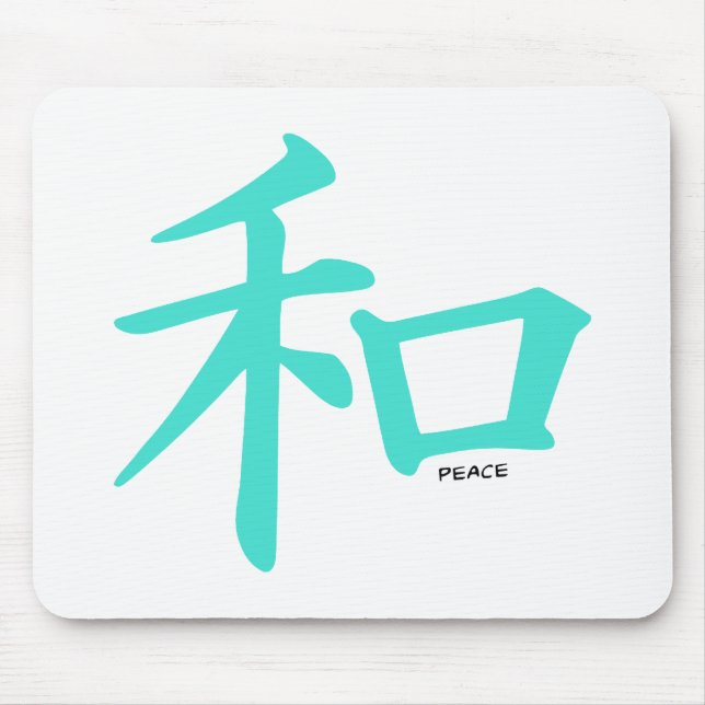 Turquoise, Blue-Green Chinese Peace Sign Mouse Pad (Front)