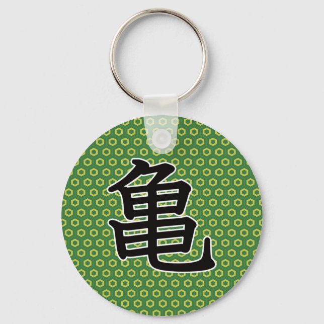Turtle Key Ring (Front)