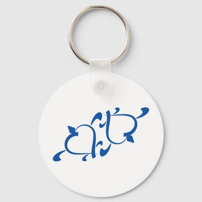 Turtle Love - Yin Yang Key Ring (Front)