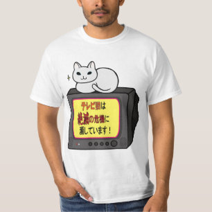 TV cats are on the verge of extinction! T-Shirt