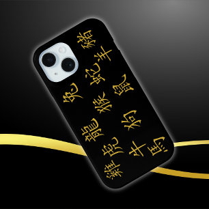 Twelve Chinese Zodiac Symbols in Gold on Black   iPhone 15 Case