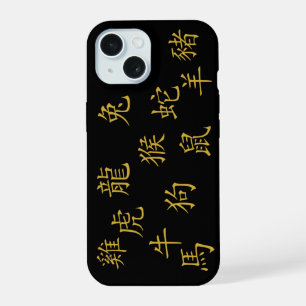 Twelve Chinese Zodiac Symbols in Gold on Black iPhone 15 Case