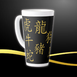 Twelve Chinese Zodiac Symbols in Gold on Black   Latte Mug