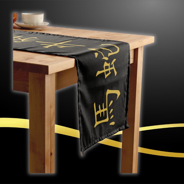 Twelve Chinese Zodiac Symbols in Gold on Black | Long Table Runner (Creator Uploaded)