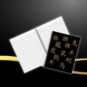 Twelve Chinese Zodiac Symbols in Gold on Black   Notebook