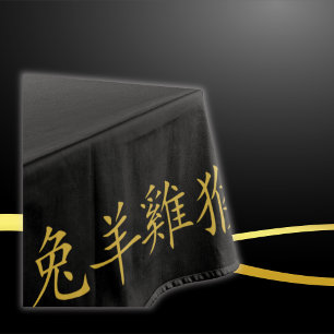 Twelve Chinese Zodiac Symbols in Gold on Black Tablecloth