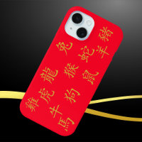 Twelve Chinese Zodiac Symbols in Gold on Red |