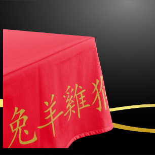Twelve Chinese Zodiac Symbols in Gold on Red   Tablecloth