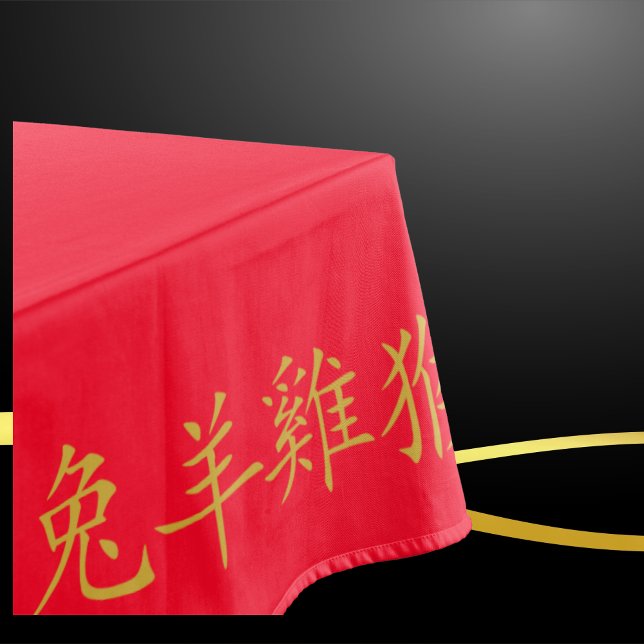 Twelve Chinese Zodiac Symbols in Gold on Red | Tablecloth (Creator Uploaded)
