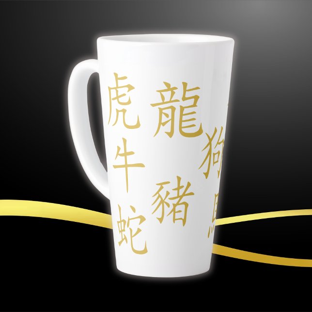 Twelve Chinese Zodiac Symbols in Gold on White | Latte Mug (Creator Uploaded)
