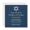 Twin Bar Mitzvah Invitation - Modern