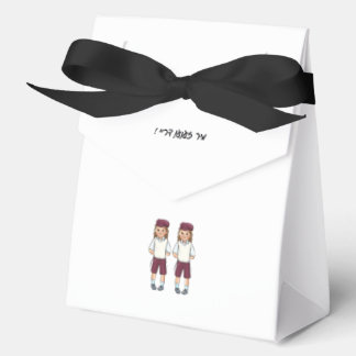 Twin Boys Upsherin Favour Box