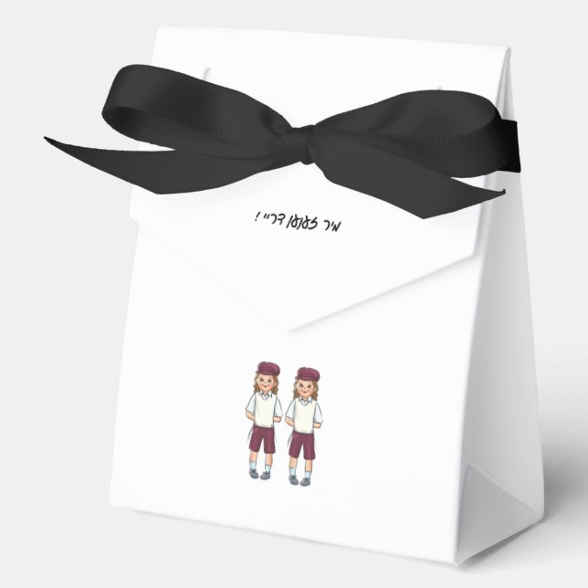 Twin Boys Upsherin Favour Box (Front)