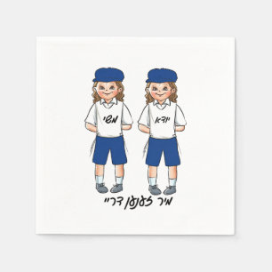 Twin three year old boy upsherin napkin