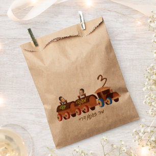 Twin Three Year Old Boys Train Upsherin Favour Ba Bag