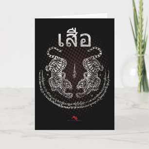 Twin Tiger Sak Yant Muay Thai For Kickboxing Card