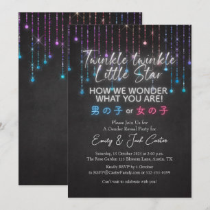 Twinkle Little Star Gender Reveal Cosmic Light Invitation