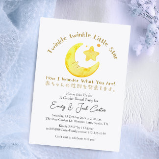 Twinkle Little Star Gender Reveal Cute Moon Invitation