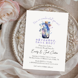 Twinkle Little Star Gender Reveal Floral Magic Jar Invitation