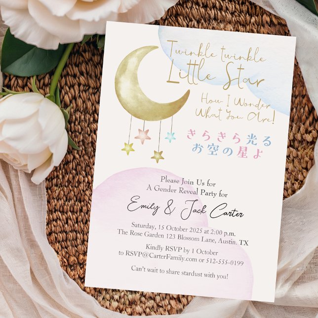 Twinkle Little Star Gender Reveal Pastel Crescent Invitation (Twinkle twinkle little star gender reveal party invitation with gentle watercolor moon and stars)