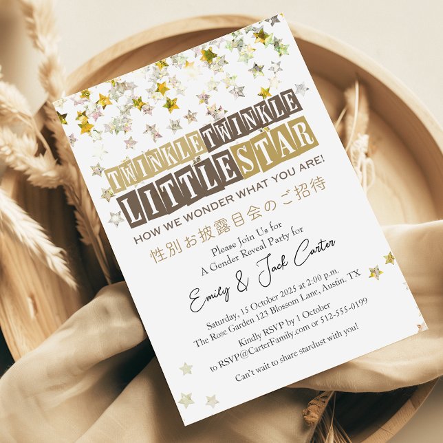 Twinkle Little Star Gender Reveal Retro Glitter Invitation (Creator Uploaded)