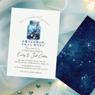 Twinkle Little Star Gender Reveal Starry Bottle Invitation