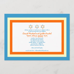 Twins Star of David Bar Bat Mitzvah Invitation