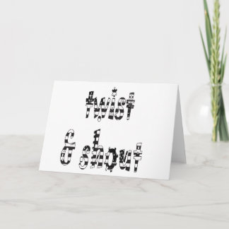 Twist and Shout Card