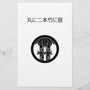 Two bamboos with bamboo leaves in circle stationery