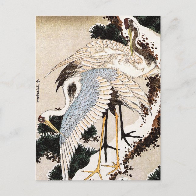 Two cranes on a pine covered with snow, Hiroshige Postcard (Front)