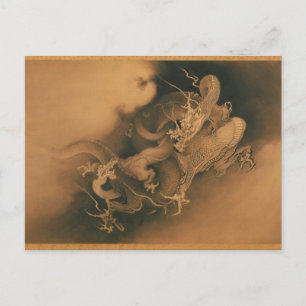 Two Dragons in Clouds Vintage Postcard
