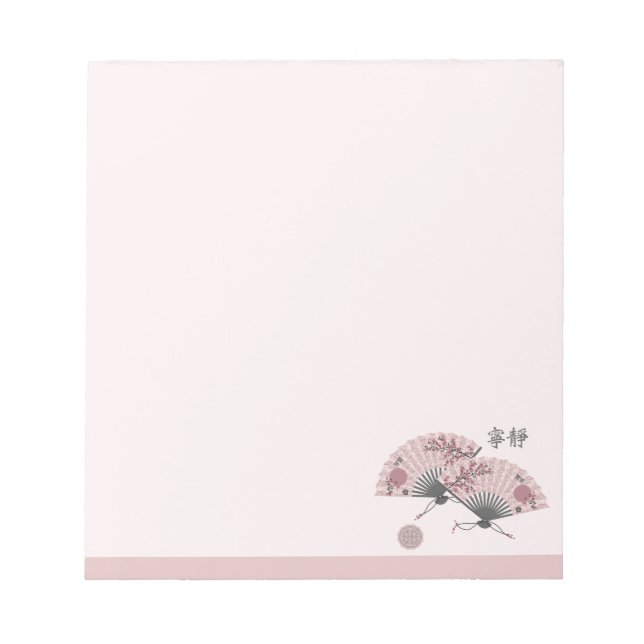 Two floral Asian pink fans "Serenity" digital art Notepad (Front)