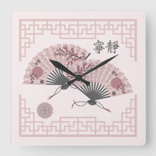 Two floral Asian pink fans "Serenity" digital art Square Wall Clock