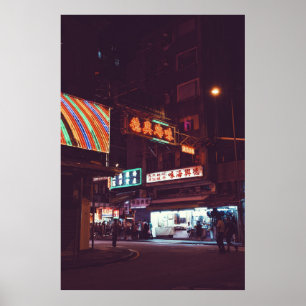TWO PERSON WALKING ALONG THE ROAD UNDER SIGNAGE BE POSTER