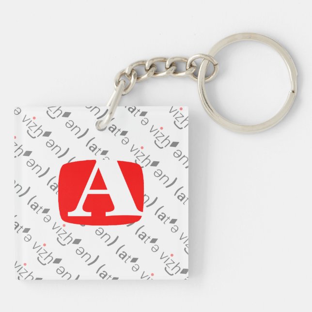 Two Sides to Every Key... Key Ring (Back)