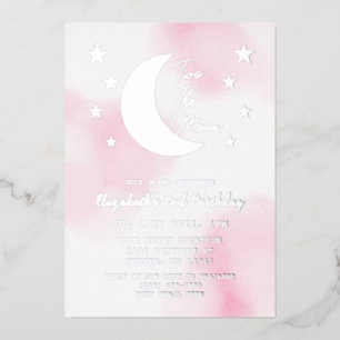 Two The Moon 2nd Birthday Foil Invitation