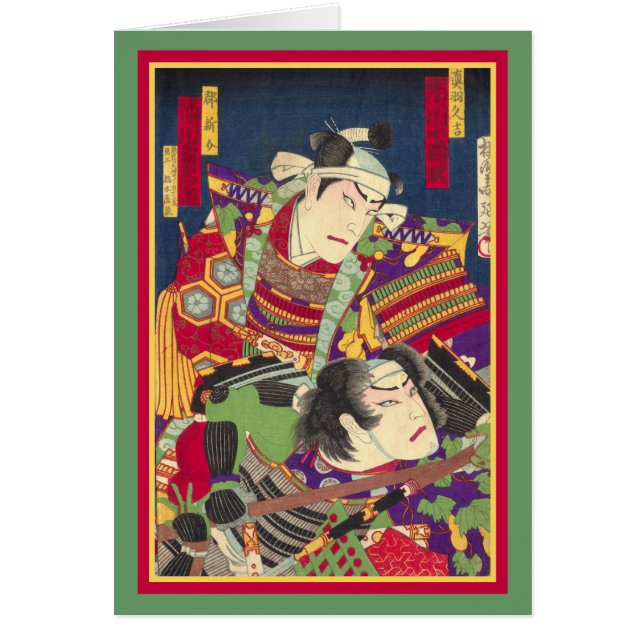 TwoSamurai - Japanese Woodblock Print - Customised (Front)