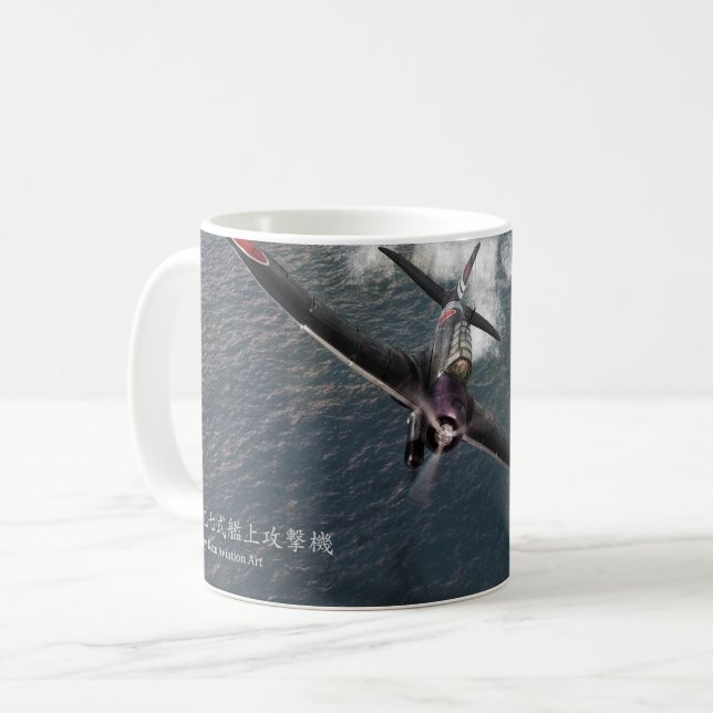 Type 97 Carrier Attack Aircraft Coffee Mug (Front Left)